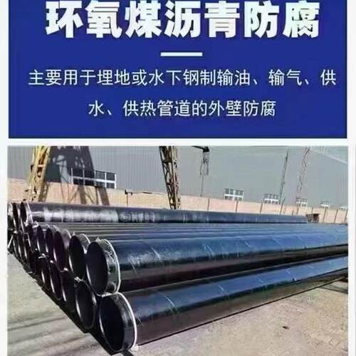 厂家现货螺旋管 焊接钢管 焊管 打桩专用螺旋钢管 防腐钢管 厚壁