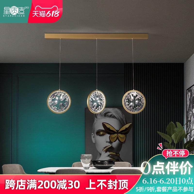 新款直销餐厅灯吊灯轻奢led水晶灯北欧现代简约三头饭厅灯饰创意