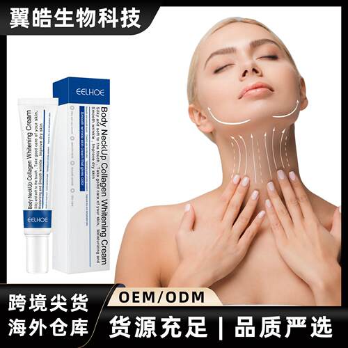 EELHOE Collagen Neck Cream for Moisturizing and Hydrating, H