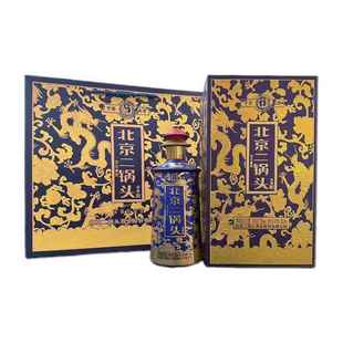 500ml 52度清香型白酒 6瓶整箱 首皇盛世庆典蓝 永丰牌北京二锅头