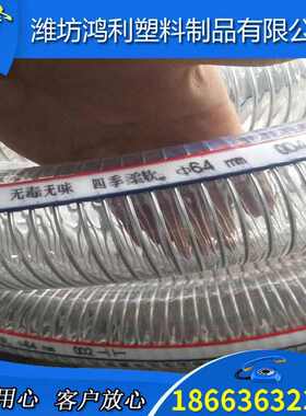 90mm簧管弹增强dn32软管螺旋管加厚钢丝耐寒pvc透明pvc 钢丝