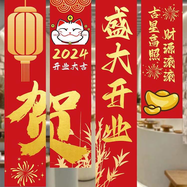 盛大开业气氛布置挂布条幅装饰仪式感展示装饰门店开业大吉布置