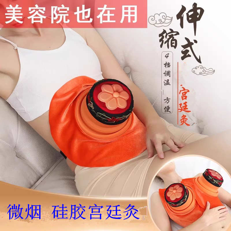 宫廷灸伸缩式家用硅胶艾炙罐艾灸仪全身圆形随身灸艾灸器具熏蒸仪