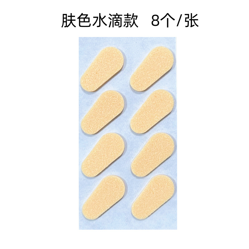 eva鼻翼防滑增高海绵眼镜鼻托