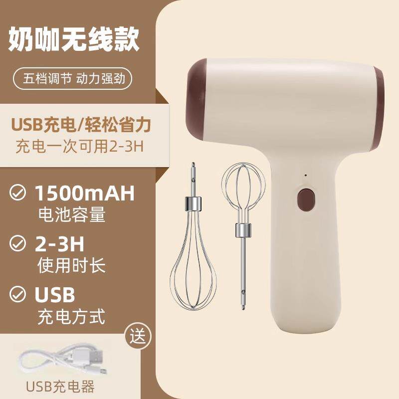 正品手持蛋器家用型打奶油器电动搅小拌器用蛋糕打奶泡机器烘焙专
