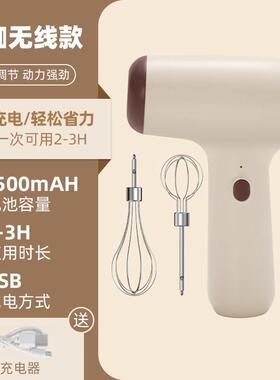 高档手焙打蛋家用小型打奶油器电持动搅拌器蛋糕奶器泡机器烘专用