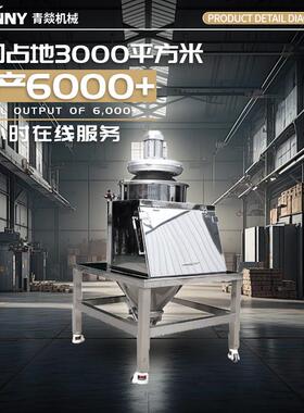 卸料投料颗AVH粒钢爆无尘投料上不料机卸料粉末锈人工 拆防包投料