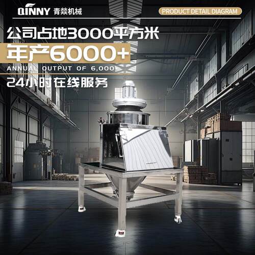 粉料无尘投料站振动筛除尘器无尘投料站全自动密闭无尘人工投料站