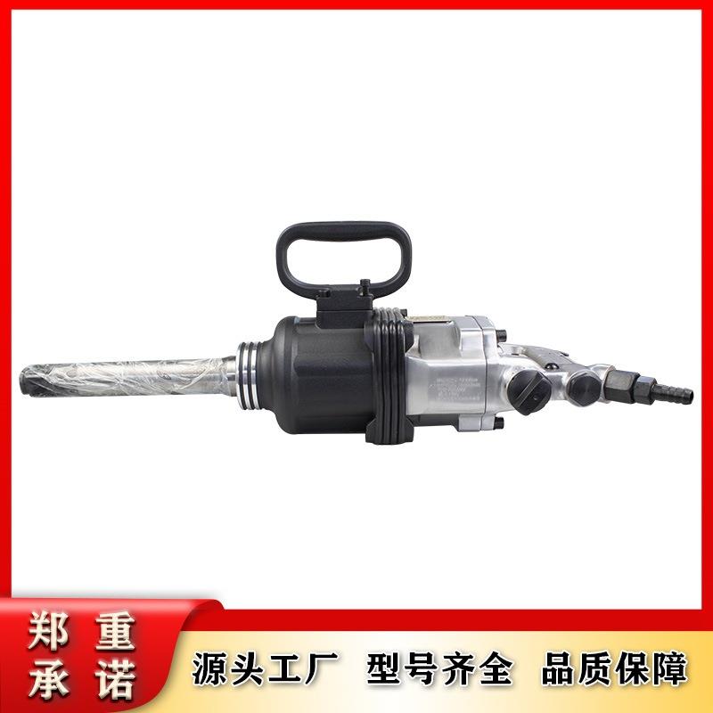 JQHS/1300气动扳手长轴 气动锚杆螺母安装器 结构稳定 寿命长久