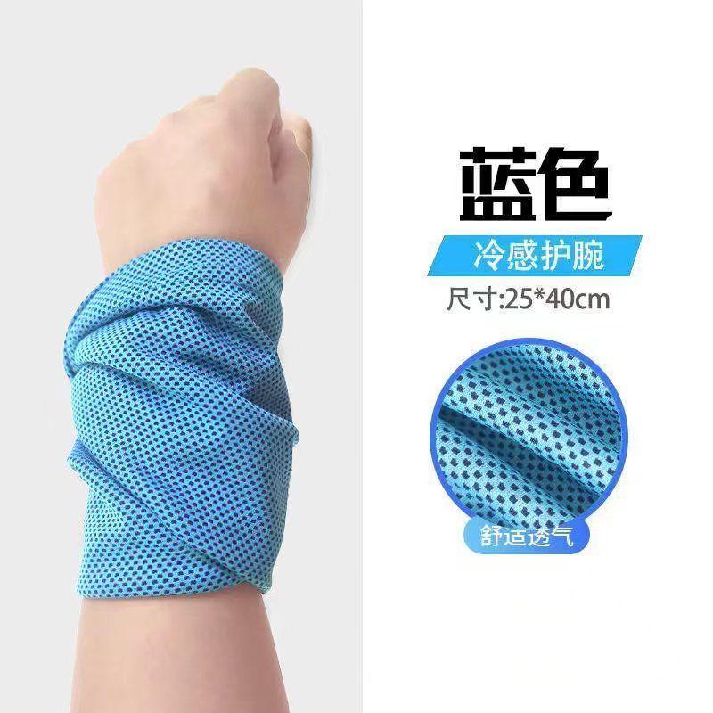 跨境运动跑步登山擦汗运动毛巾