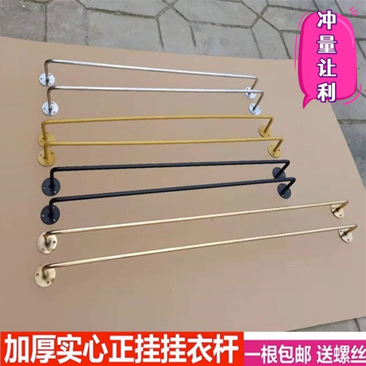 服装店展示架衣服上墙童装挂衣架女装店装修货架壁挂式细管衣服架