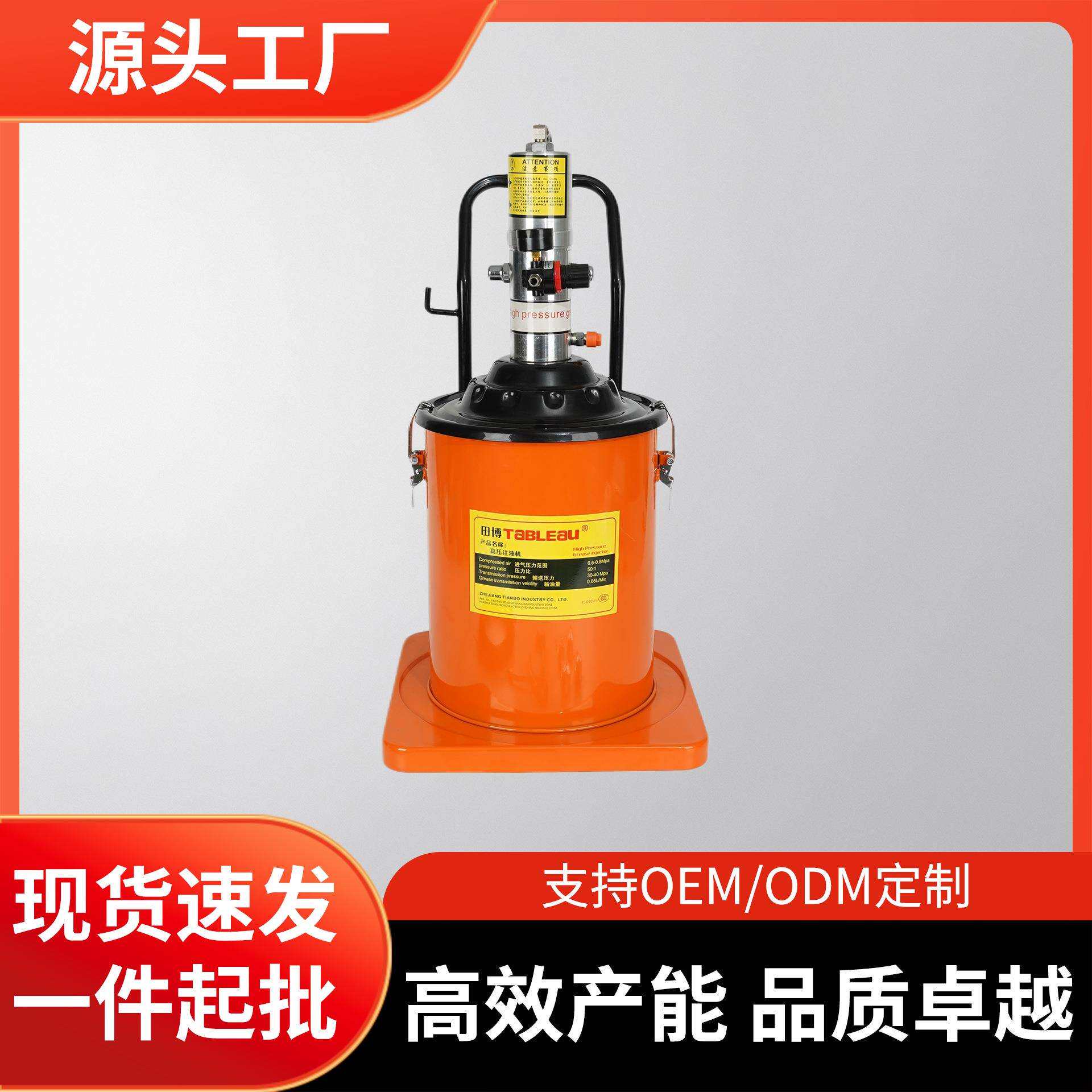 新款气动黄油机高压注油器黄油加注器全自动打黄油神器