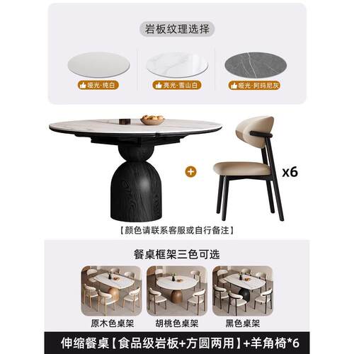 高档赵世家法式匠覆古风可伸缩实木用岩餐桌轻奢家板用方圆两吃饭