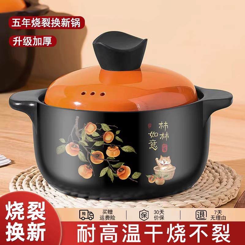 景德镇砂锅煲家用燃气灶耐高温干烧不裂陶瓷煲汤锅煲仔饭沙锅炖锅