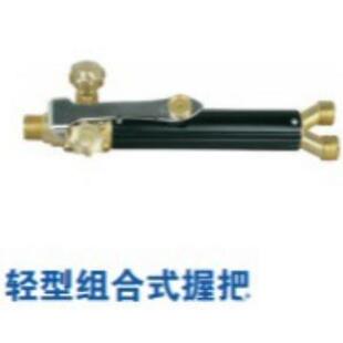 GENTEC捷锐140T组合式 握把140ST