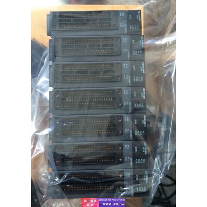 三菱PLC模块。QD75MH4.设备拆机。9成。