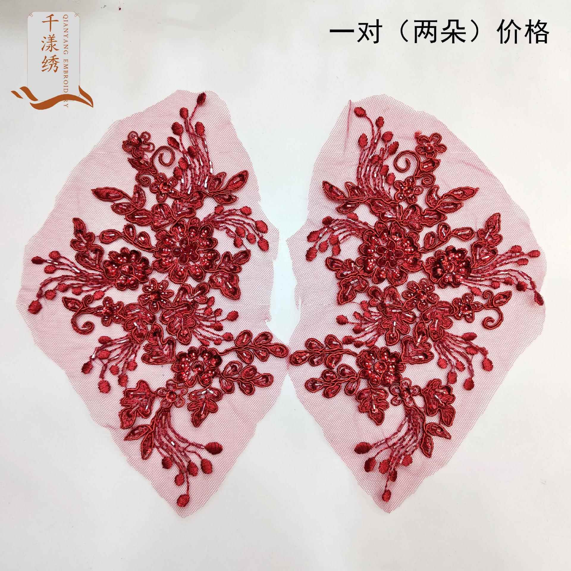 服装配饰辅料多色手工缝珠蕾丝对花diy网布钉珠刺绣蕾丝骨绳贴花