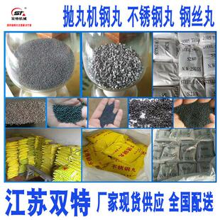 不锈钢合金抛丸除锈 铸造钢丸抛丸除锈 合金抛丸除锈 抛丸除锈