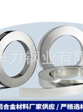 全国供应高质量铁铬铝合金带高电阻带0Cr21Al60.03-3.0mm