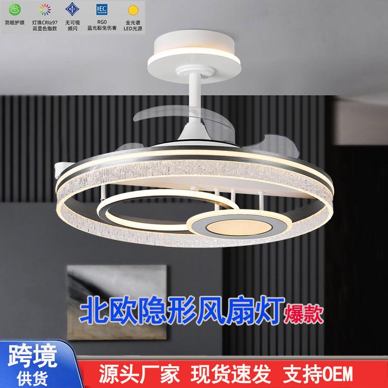 北欧餐厅静音伸缩扇叶吊扇灯现款现代简约家用隐形风扇灯跨境供货