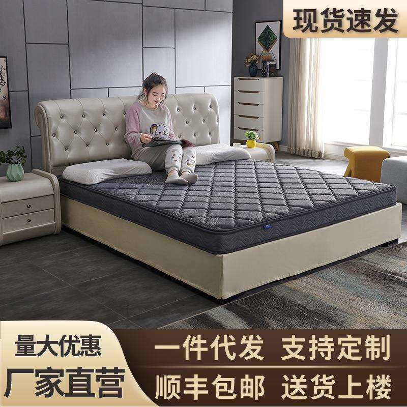 环保椰棕床垫双人棕垫1.8m偏硬1.5m加厚棕榈经济儿童折叠床垫