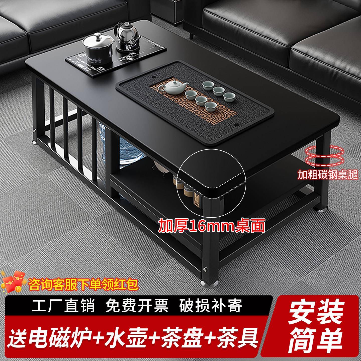 茶几客厅家用现代简约办公泡茶一体桌小型茶台茶具一整套简易茶桌