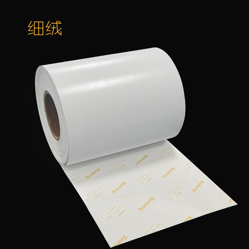 RC相纸印机像纸XS-C-RC5寸12卷寸筒相片纸2质40g绒面照片纸冲印纸