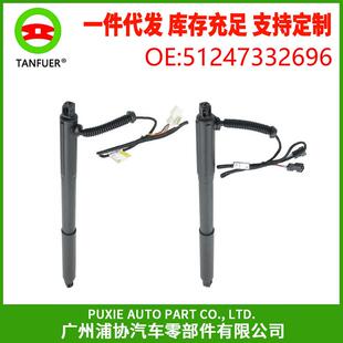 现货工厂行李箱盖支撑杆适用宝马X5E70后备箱电动撑杆左右
