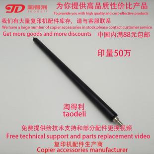 4000 5002 4001 4002 棍 适用理光MP5000 4000B充电辊充电棒 5001