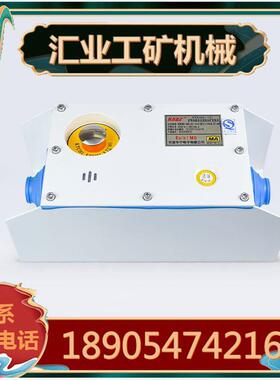 天津华宁KTK101-1(Z)矿用本质安全型组合扩音电话KTC102.3系统