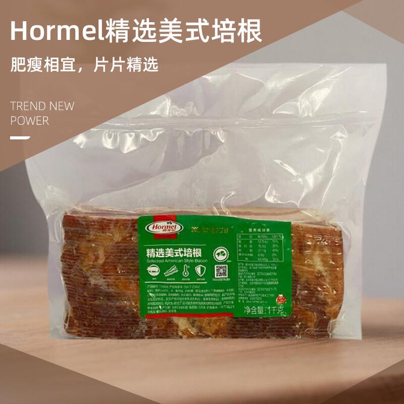 荷美尔精选美式培根1kg 卷金针菇早餐三明治烤肉纯猪肉五花纹理片图片