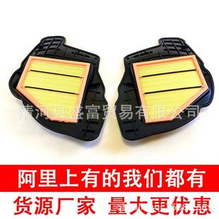 X5X65.0i4.4T空滤空气滤芯格清器 550GT 适用于宝马750Li 650i