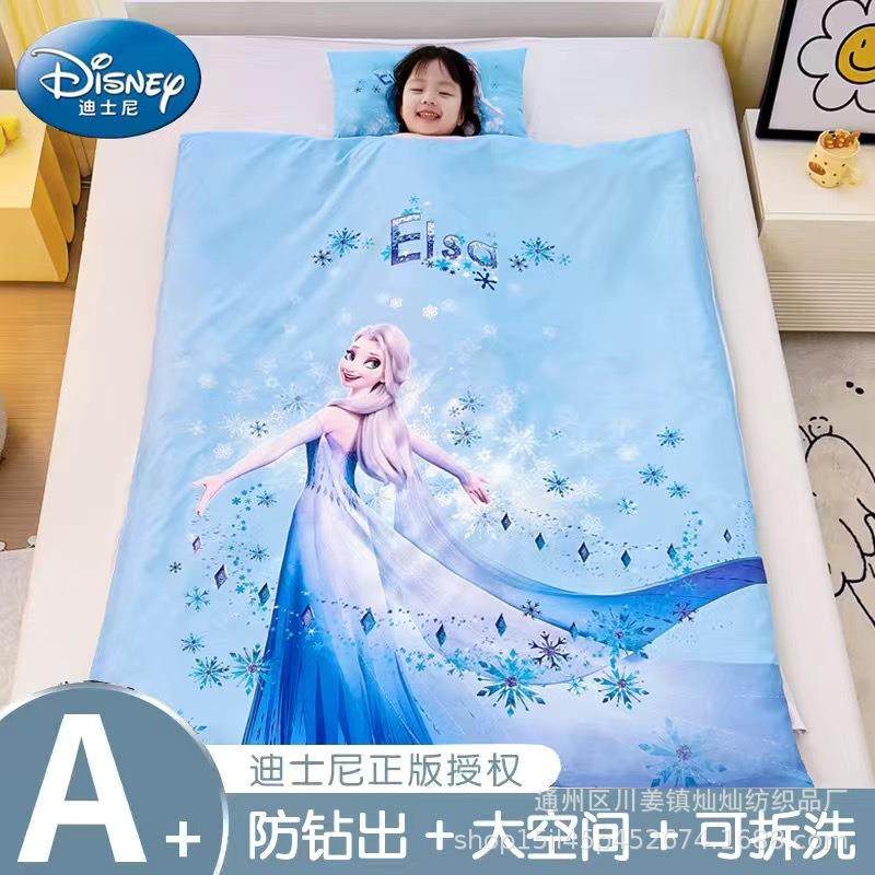 迪士妮尼A类全棉睡袋防踢被儿童中大童6-12岁可拆洗秋冬天四季通