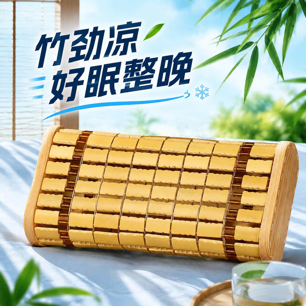 空心竹枕头夏季成人专用大号麻将空心凉枕男士清凉透气颈椎凉席枕