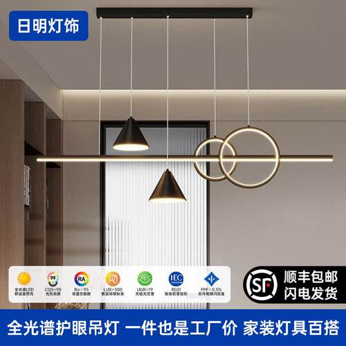 2026新款三头简约茶室吧台灯一字长条餐桌上方枝形吊灯中山厂家