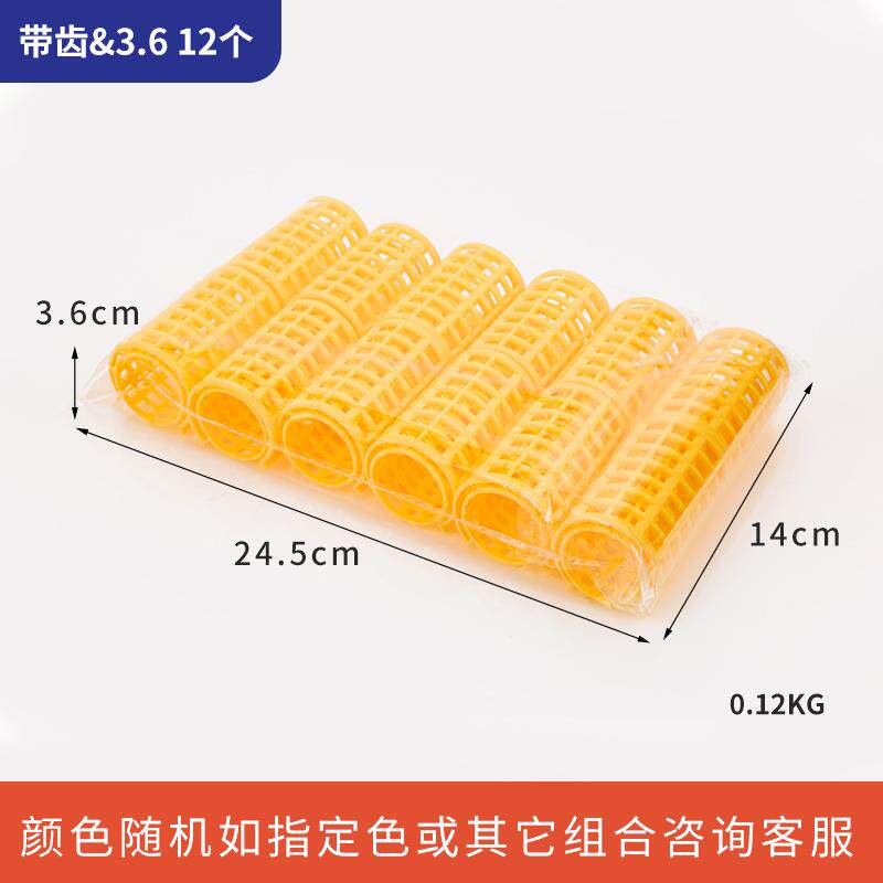 发卷卷发工具多规格塑料卷发器网红八字空气刘海卷带齿发卷子母扣