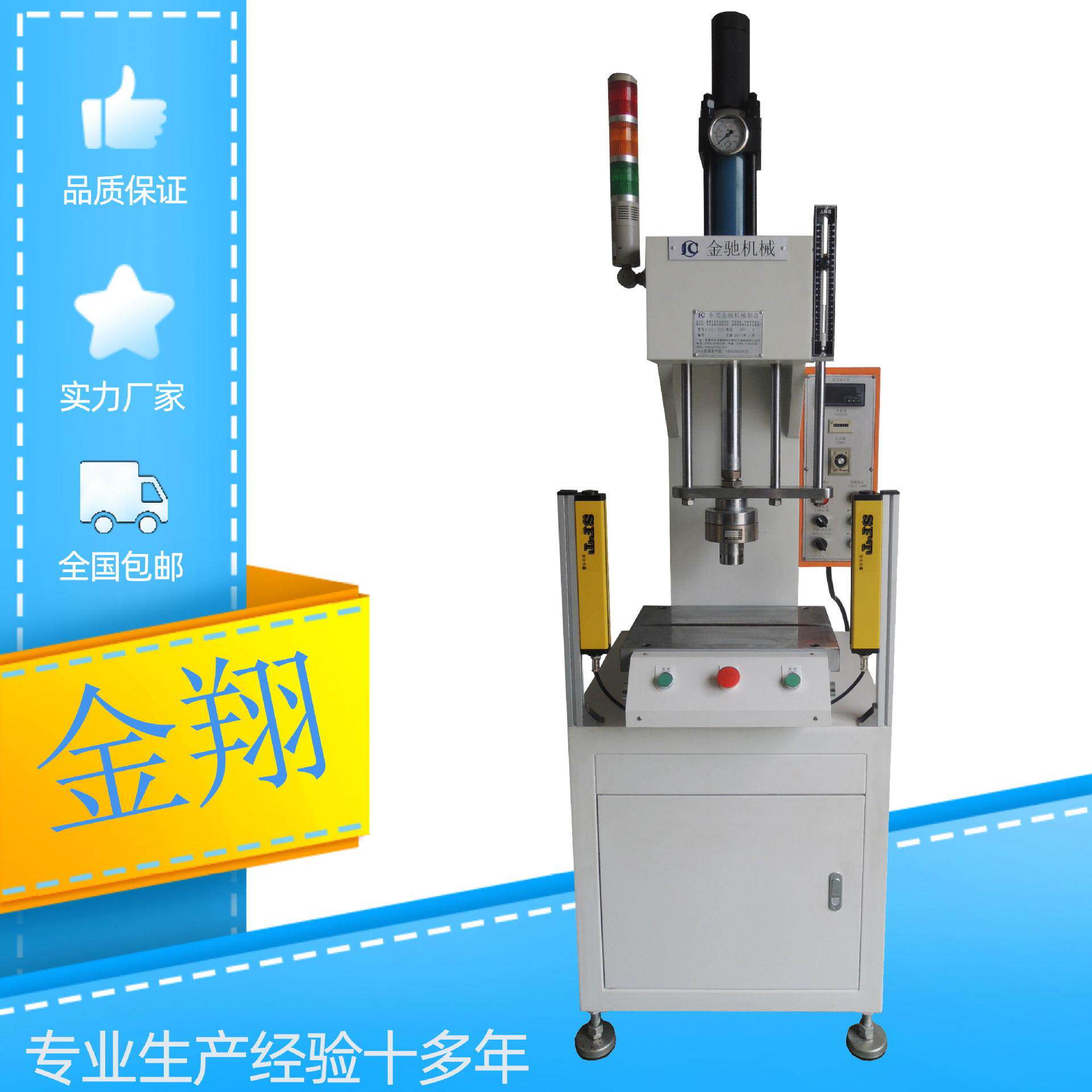 组压装轴承机器液压式压力大小可调行程铆压合油压机限位冲压机