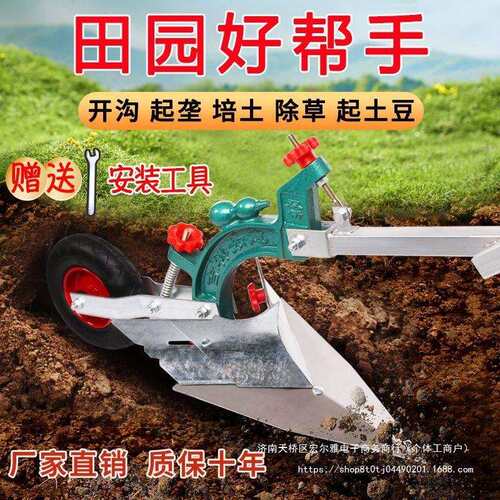 开沟手拉犁小型开沟机起垄微耕机农用耕地机人力耕田机翻地犁