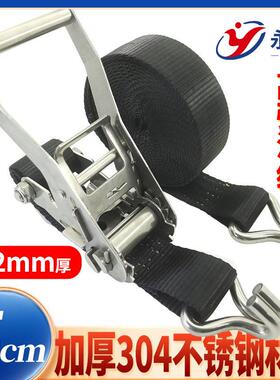 304不锈钢货物捆绑带拉紧拉紧器50mm棘轮紧绳器5CM宽双钩2寸黑色