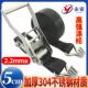 304不锈钢货物捆绑带拉紧拉紧器50mm棘轮紧绳器5CM宽双钩2寸黑色