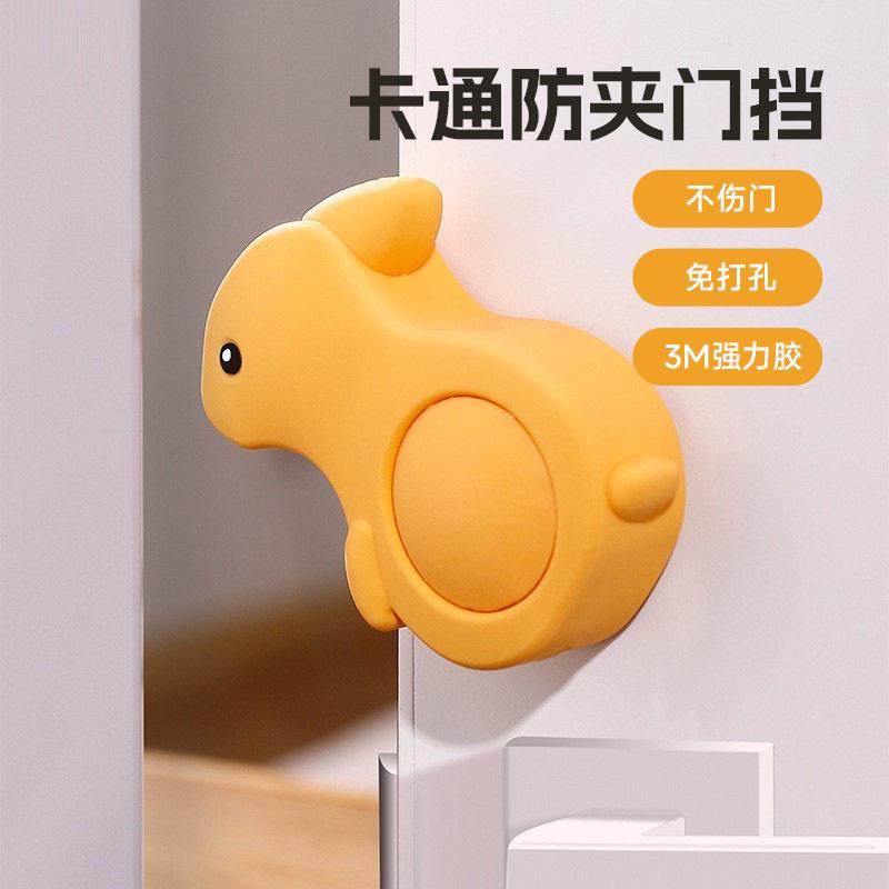 发卡通动物门挡器免打孔防夹手安全门阻顶门器可爱创意堵门防撞