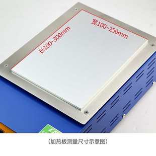 298 195 198 398数显恒温预热平台 196 CMW创美威加热平台