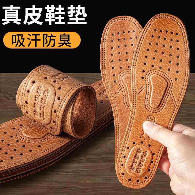 防硌脚硬鞋垫不变形修复塌陷皮鞋硬底休闲鞋内格子修补填充中底板