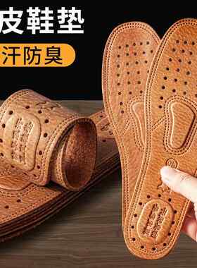 防硌脚硬鞋垫不变形修复塌陷皮鞋硬底休闲鞋内格子修补填充中底板