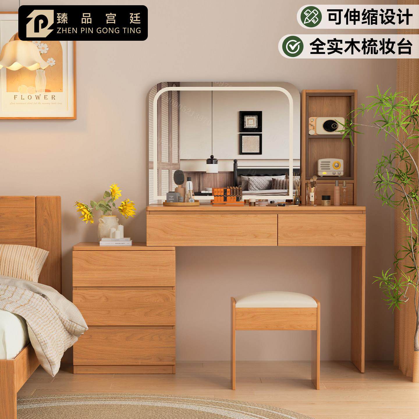 实木化妆台斗柜一体可伸缩橡木床尾收纳柜化妆桌原木色床边化妆台