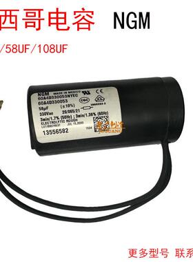 墨西哥NGM 60A4D330053NYEC 53-64uF 58uF压缩机启动电容52UF