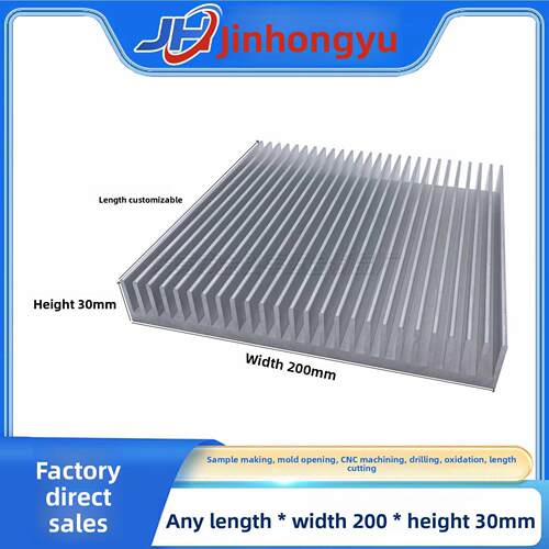 铝型材散热器200*200*30MM电子芯片CPU电源模块密齿大功率散热器