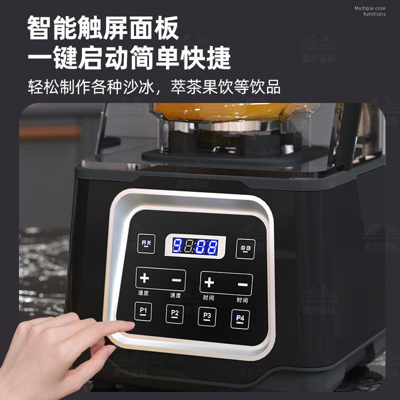 沙冰机商用奶茶店智能触摸多功能带罩隔音萃茶奶盖碎冰机厂家