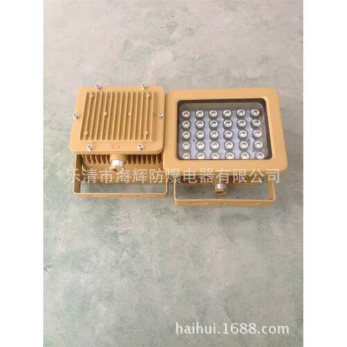 GCD615-XL50A防爆固态照明灯50W