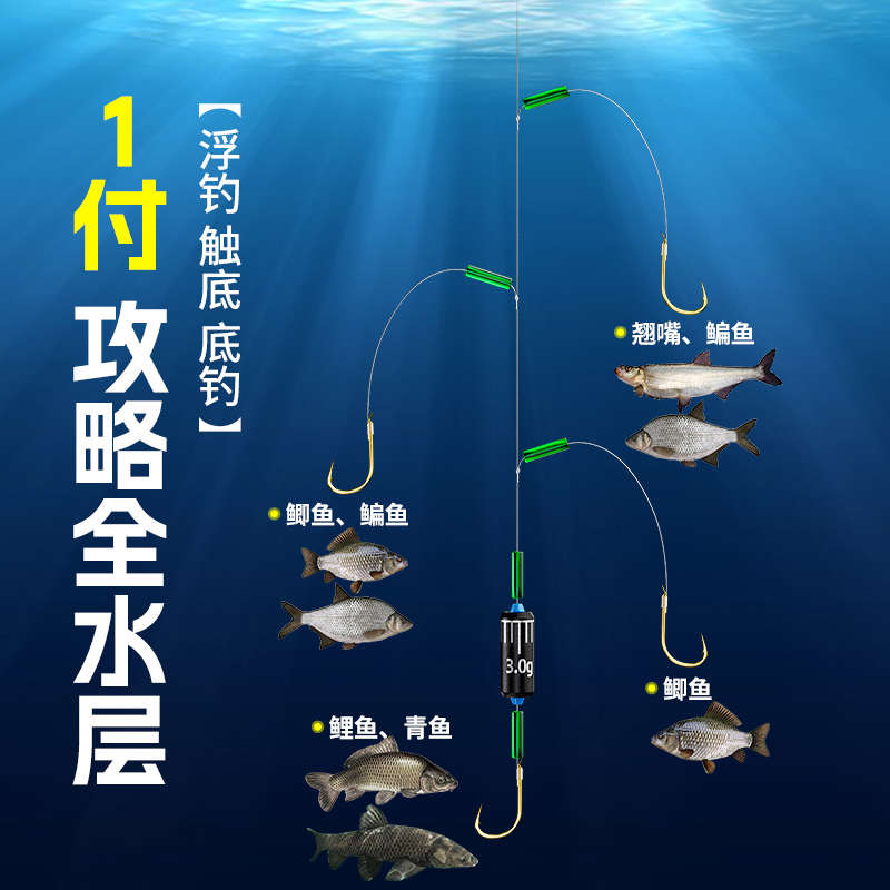 川泽手杆四钩串钩钓组绑好成品线组金袖金海夕伊势尼鱼钩线组
